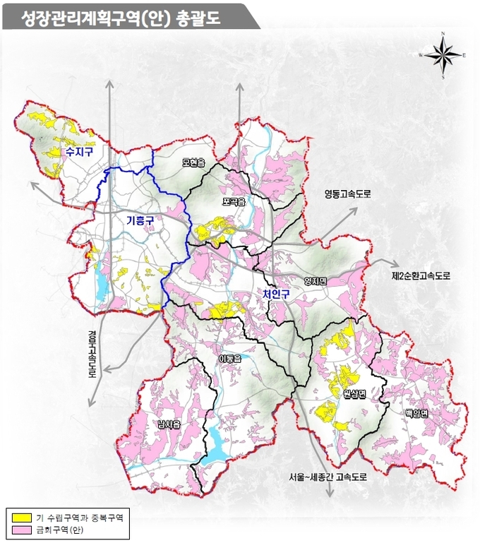 용인특례시 성장관리계획구역(안) 총괄도. (사진=용인시 제공)