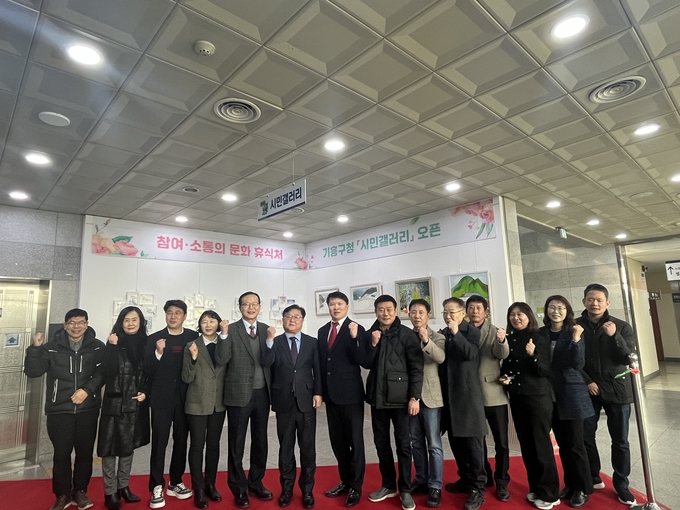 용인특례시 기흥구가 청사 내 유휴공간을 새단장했다. (사진=용인시 제공)