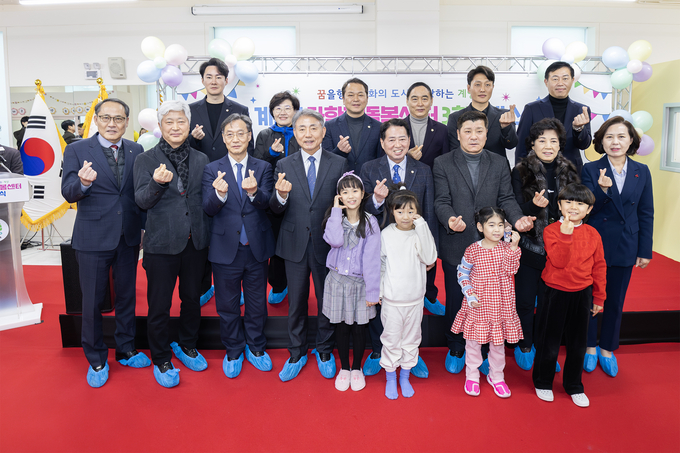 인천 계양구는 지난 7일 계산새마을금고 본점 5층에서 다함께돌봄센터 3호점의 개소식을 개최했다. ( 사진 = 계양구 제공 )