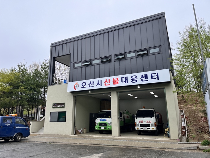 오산시 봄철 산불 예방과 대응에 총력. (사진=오산시 제공)