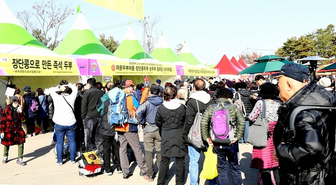 파주장단콩축제 행사장 모습. (사진=파주시 제공)