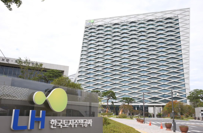 한국토지주택공사 본사. (사진=한국토지주택공사 제공)