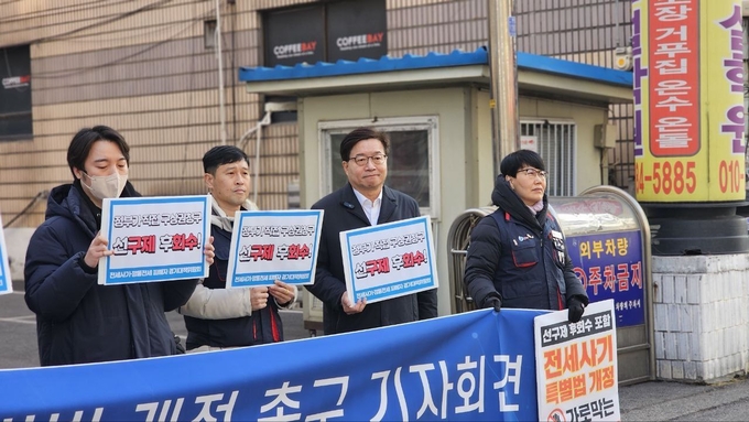 염태영 더불어민주당 수원무 국회의원 예비후보가 13일 국민의힘 경기도당 당사 앞에서 전세사기·깡통전세 피해자 경기대책위원회가 개최한 ‘전세사기특별법 개정 촉구 기자회견’에 참석했다. (사진=염 예비후보 측 제공)