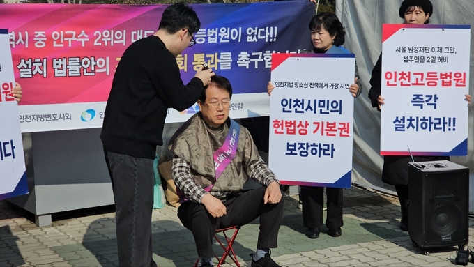 정관용 인천시민연합 공동대표가 13일 서울 국회의사당 앞에서 인천고등법원 설치 법률개정안의 입법 통과를 촉구하며 삭발을 하고 있다. ( 사진 = 인천지방변호사회 제공 )