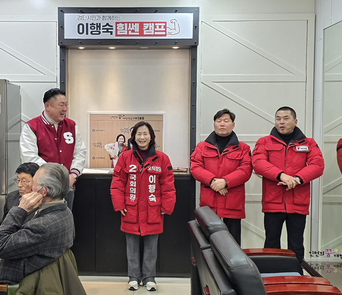 이행숙(국힘·인천 서구을) 예비후보가 지역 원로·단체와 함께 간담회를 갖고 있다. ( 사진 = 이행숙 예비후보 선거사무소 제공 )