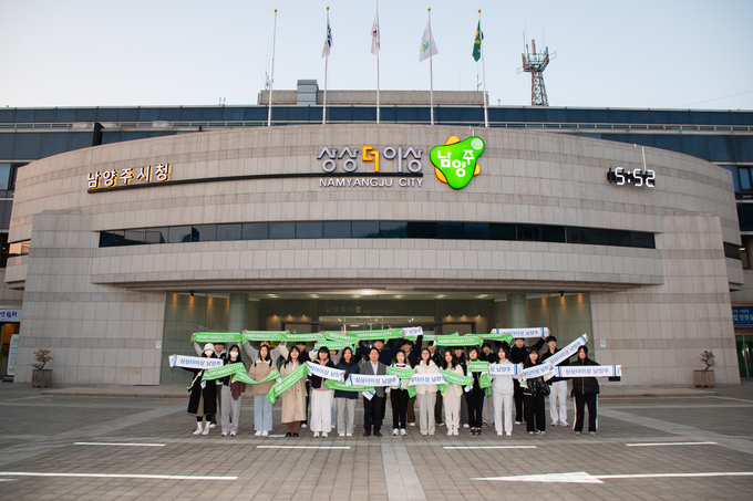 남양주시 청소년 교류단. (사진=남양주시 제공)