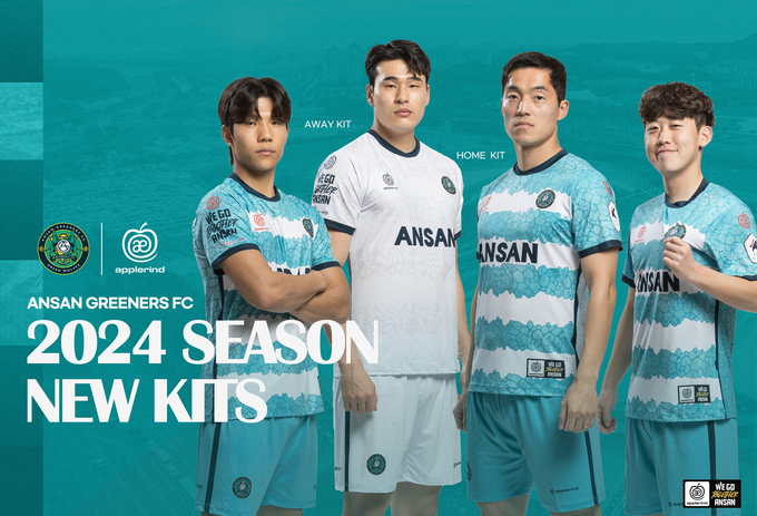 프로축구 K리그2 안산 그리너스FC가 2024시즌 유니폼을 발표했다. (사진=안산 그리너스FC 제공)
