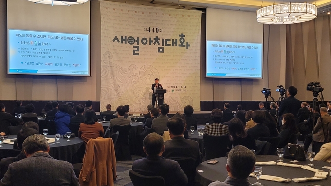 도성훈 인천시교육감이 14일 열린 새얼아침대화에서 강연하고 있다. ( 사진 = 이연수 기자 )