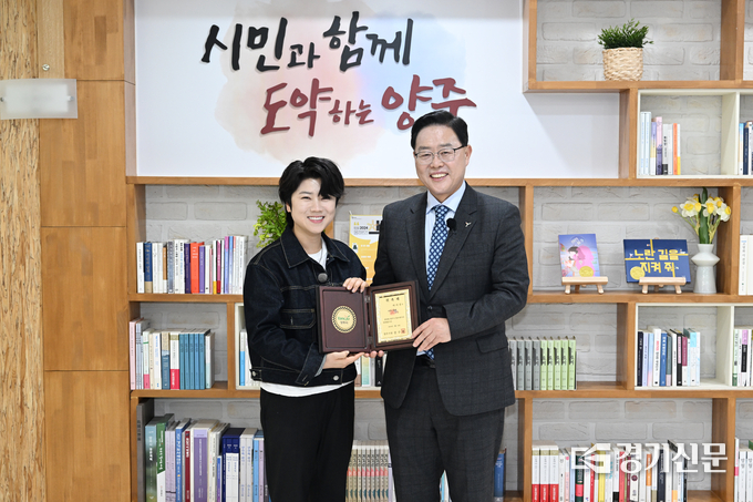 트로트 가수 ‘마이진’이 양주시 홍보대사로 위촉되었다. (사진=양주시 제공)