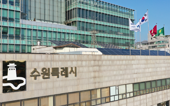 수원시청 전경. (사진=수원시 제공) 