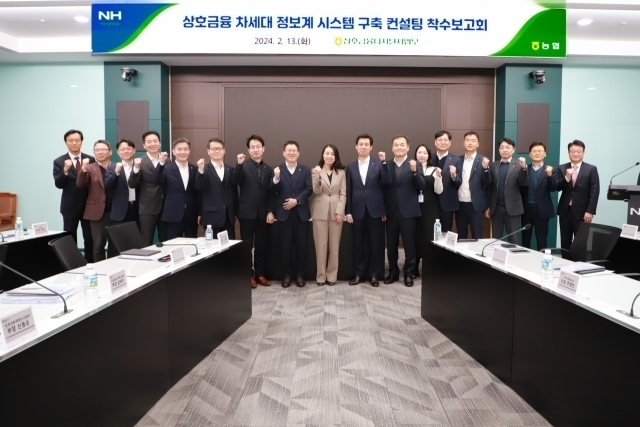 (사진=농협 상호금융 제공)