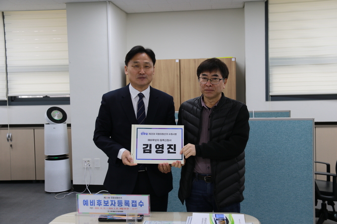 14일 김영진(왼쪽) 더불어민주당 국회의원이 수원병 예비후보 등록을 마치고 기념촬영을 하고 있다. (사진=김영진 의원 측 제공)