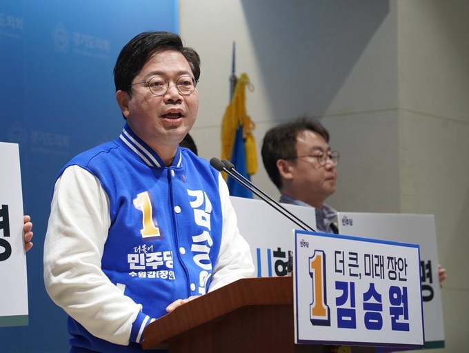 14일 경기도의회 브리핑룸에서 열린 기자회견에서 김승원(민주·수원갑) 국회의원이 출마를 선언하고 있다. (사진=김승원 의원 선거사무소 제공)