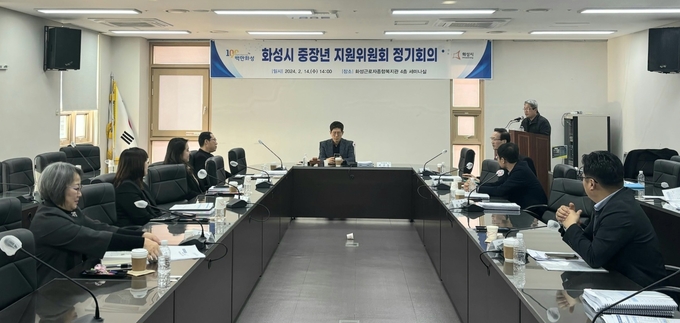 화성시가 제1차 중장년 지원위원회 회의를 개최하고 있다. (사진=화성시 제공)