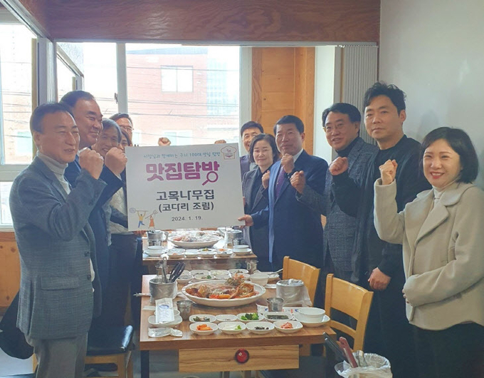 매월 1회 구리시장과 함께하는 '구리 100대 맛집' 탐방 행사(사진=구리시 제공)