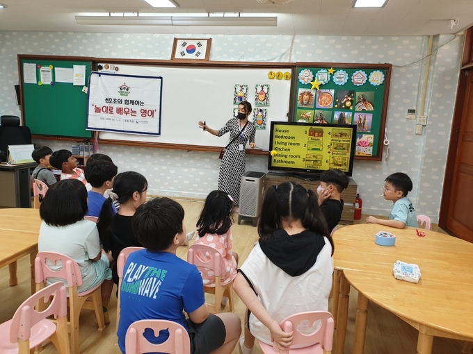 (재)오산교육재단 방과후돌봄 사업 모습. (사진=(재)오산교육재단 제공)