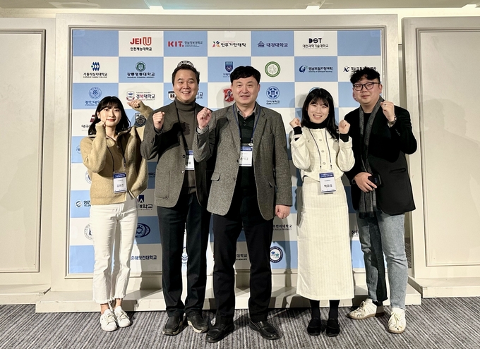 오산대가 LINC3.0사업단, 2023년 3단계 산학연협력 선도(전문)대학 육성사업(LINC3.0) 동계포럼에 참가했다.(사진=오산대학교 제공)