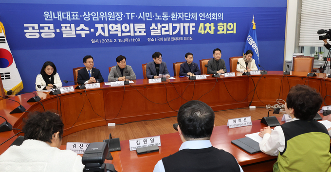 홍익표 더불어민주당 원내대표가 15일 국회에서 공공‧필수‧지역의료 살리기TF 4차 회의를 하고 있다. 이날 회의에는 시민, 노동, 환자단체도 참석했다. (사진=연합뉴스)