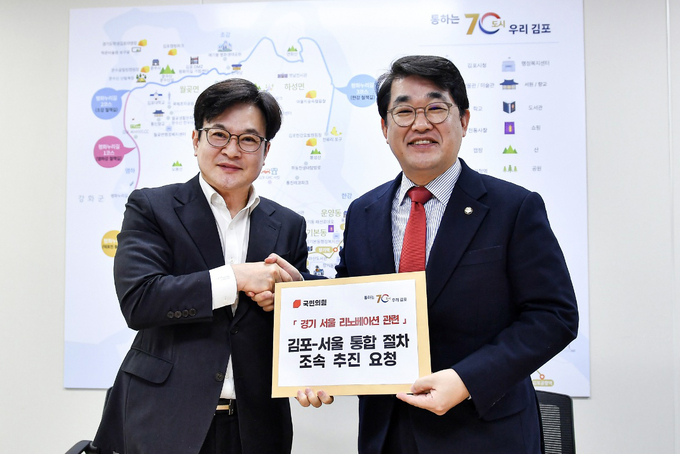 김병수 김포시장이 15일 배준영 국민의힘 경기-서울 리노베이션 태스크포스(TF) 위원장에게 서울 편입 절차의 조속한 추진을 요청하는 건의문을 전달하고 있다. (사진=김포시 제공)