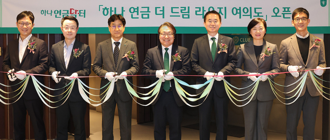 조영순 연금사업단 부행장(왼쪽 3번째)과 김영훈 자산관리그룹 부행장(왼쪽 5번째)이 지난 14일 오픈식에 참석해 유관부서 임직원들과 기념촬영을 하고 있다. (사진=하나은행 제공)