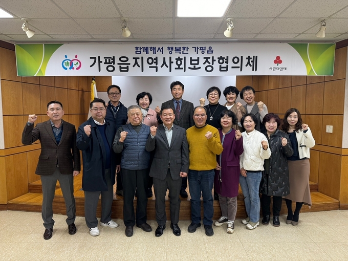 가평읍지역사회보장협의체가 15일 2024년도 제1차 정기회의를 개최했다. (사진=가평읍 행정복지센터 제공)