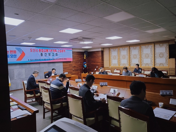 이권재 오산시장이 시청 상황실에서 ‘오산시 종합교통기본계획 수립용역 중간보고회를 개최하고 있다. (사진=오산시 제공)