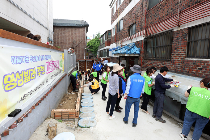 지난해 인천 남동구 구월1동 명성빌라 주변에서 마을가꾸기 사업이 진행되고 있다. ( 사진 = 남동구 제공 ) 
