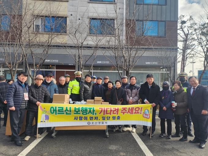 오산경찰서가 어르신 보행자 교통안전 캠페인을 실시후 기념촬영을 하고 있다. (사진=오산경찰서 제공)