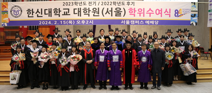 2023학년도 학위수여식 후 관계자들이 기념촬영을 하고 있다.(사진= 한신대학교 제공)