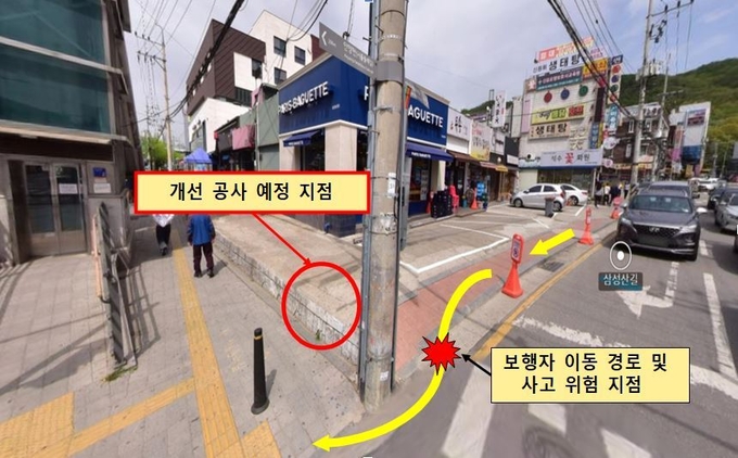 안양 석수역 1번 출구 인근 보행로 모습. (사진=안양시 제공)