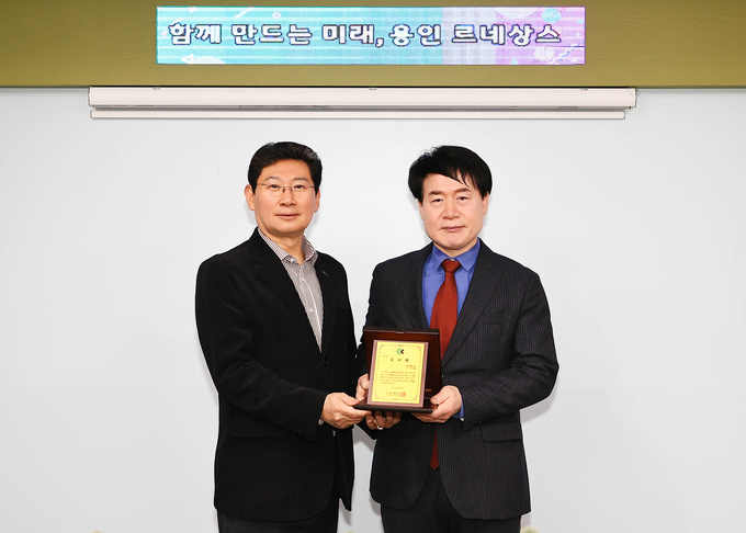 이상일 용인시장이 감사패를 받고 있다. (사진=용인시 제공)