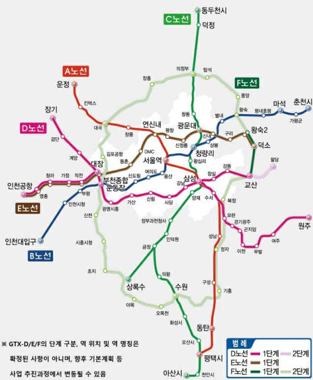 GTX 노선도. (사진=국토교통부 제공)