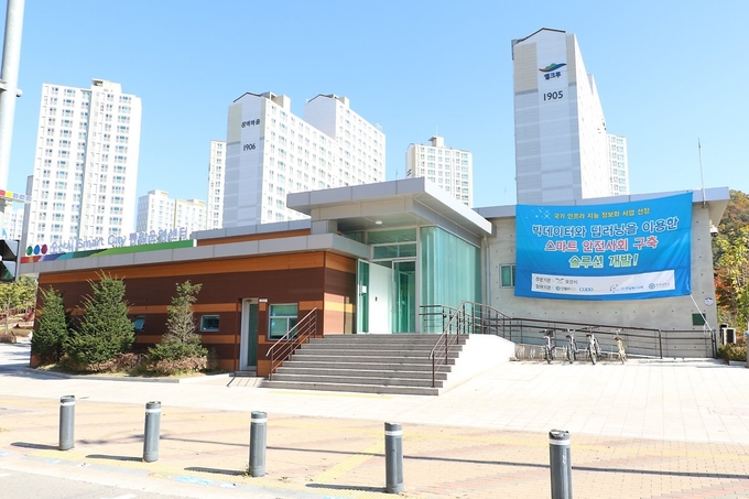 오산시 스마트시티 통합운영센터 전경. (사진=오산시 제공) 