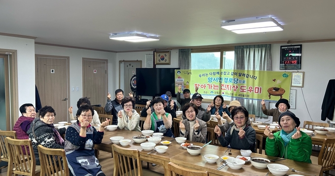 양평군 양서면이 새마을회와 함께 진지상 도우미 사업을 진행했다. (사진=양서면 행정복지센터 제공)
