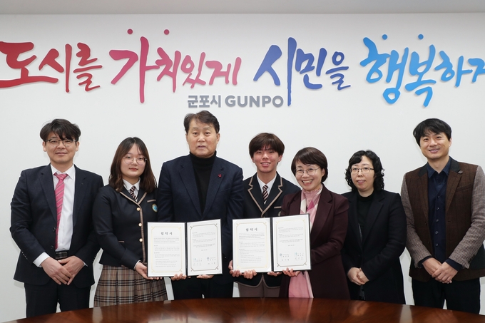 군포시가 군포중앙고등학교와 자율형공립고 운영 및 지원을 위한 업무협약을 체결했다. (사진=군포시 제공)