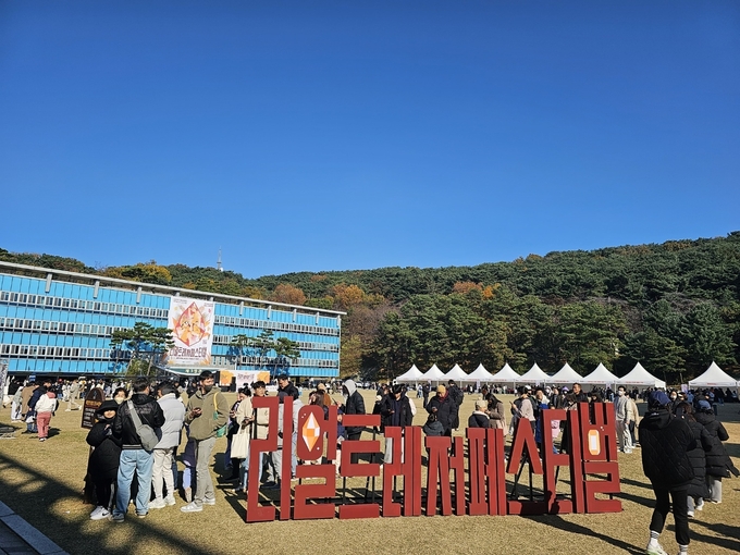 지난해 11월 12일 수원시 팔달구 소재 경기도 구청사에서 열린 리얼 트레저 페스티벌 참가자들이 보물찾기를 하고 있다. (사진=경기도 제공)