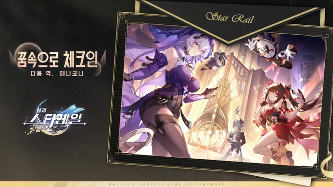 (사진=호요버스 제공)
