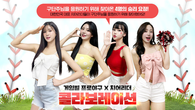 (사진=컴투스홀딩스 제공)