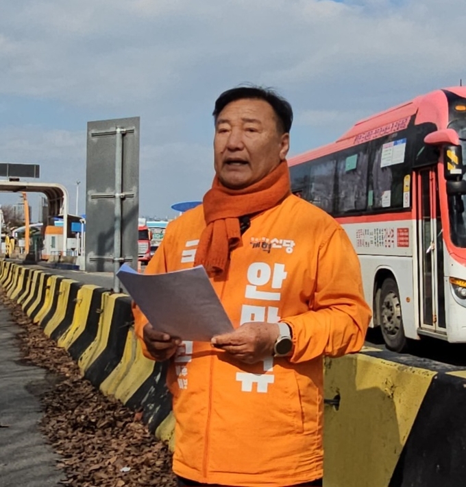 개혁신당 안만규 남양주을 예비후보. (사진=안만규 측 제공)