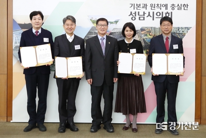 박광순 성남시의장(사진 가운데)과 윤리심사자문위원으로 위촉된 자문위원들이 기념촬영을 하고 있다. (사진=성남시의회 제공)
