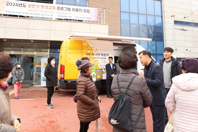 (사진=KB국민은행 제공)