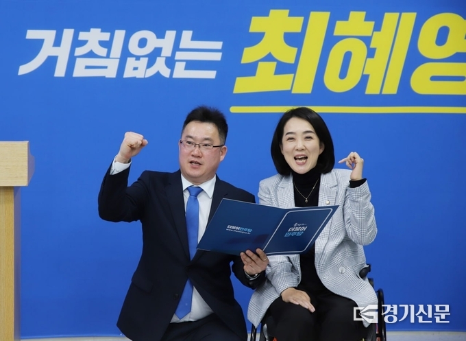 (왼쪽부터) 송미찬 더불어민주당 전)예비후보, 최혜영더불어민주당 예비후보