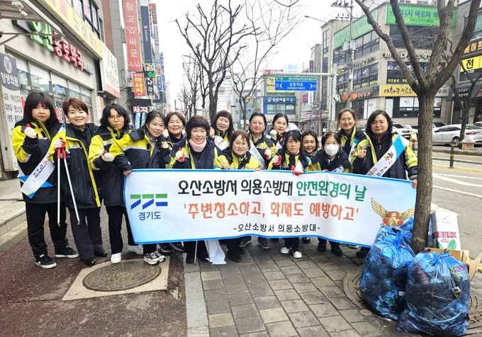 오산소방서와 의용소방대원들이 겨울철 화재예방 안전환경의 날 캠페인을 실시했다. (사진=오산 소방서 제공)
