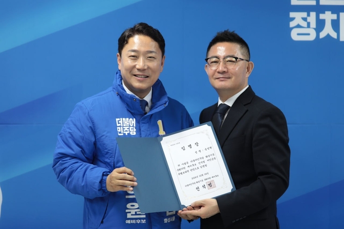 진석범 더불어민주당 화성을 예비후보가 전문가들로 구성된 ‘특보단’을 발족했다. (사진=진석범 예비후보 측 제공)