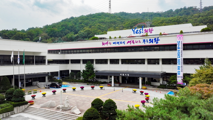 의왕시청 전경. (사진=의왕시 제공)