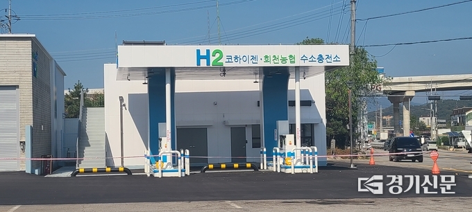 양주 코하이젠 수소충전소 전경. (사진=이호민 기자)