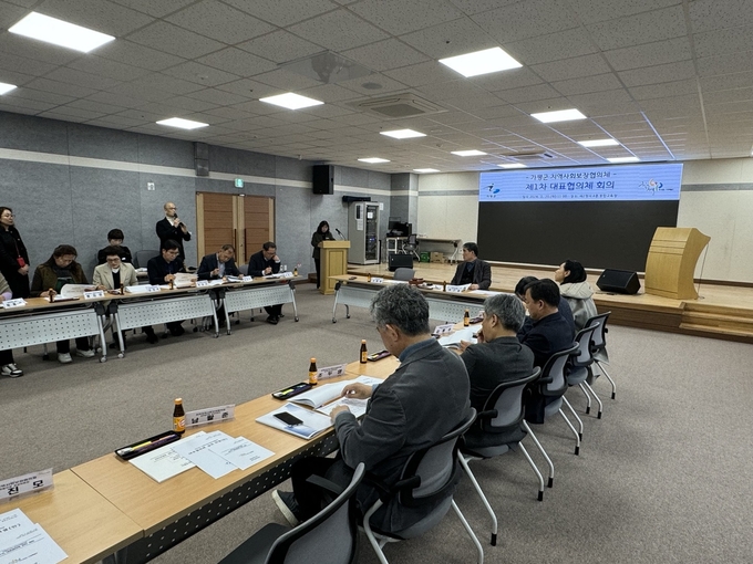 가평군지역사회보장협의체가 제1차 대표협의체를 개최하고 있다. (사진=가평군 제공)