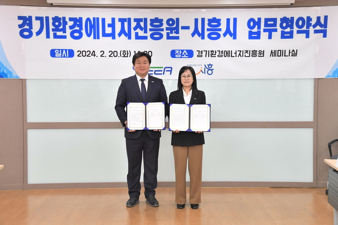 임병택 시흥시장(왼쪽)과 김혜애 경기환경에너지진흥원장이 업무협약을 맺고 있다. (사진=시흥시 제공)