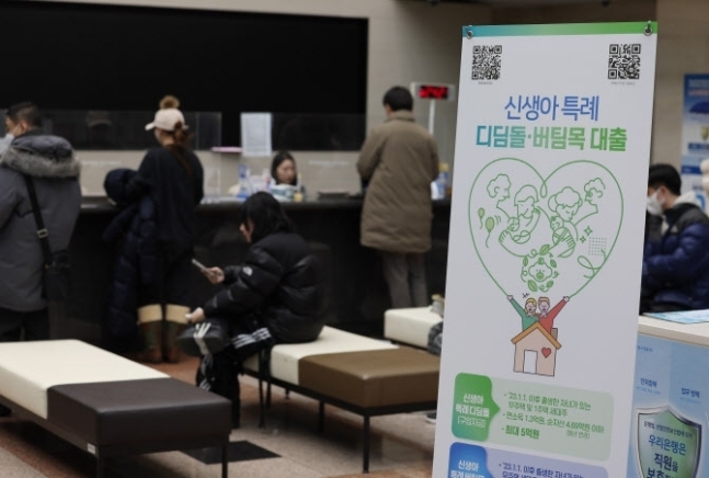 (사진=연합뉴스 제공)