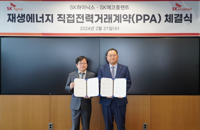 배성준 SK에코플랜트 에너지사업단장(오른쪽)과 이병래 SK하이닉스 부사장(왼쪽)이 21일 서울 중구 SK하이닉스 센터원오피스에서 열린 SK에코플랜트-SK하이닉스 간 직접전력거래계약 체결식에서 기념촬영을 하고 있다. (사진=SK에코플랜트 제공)